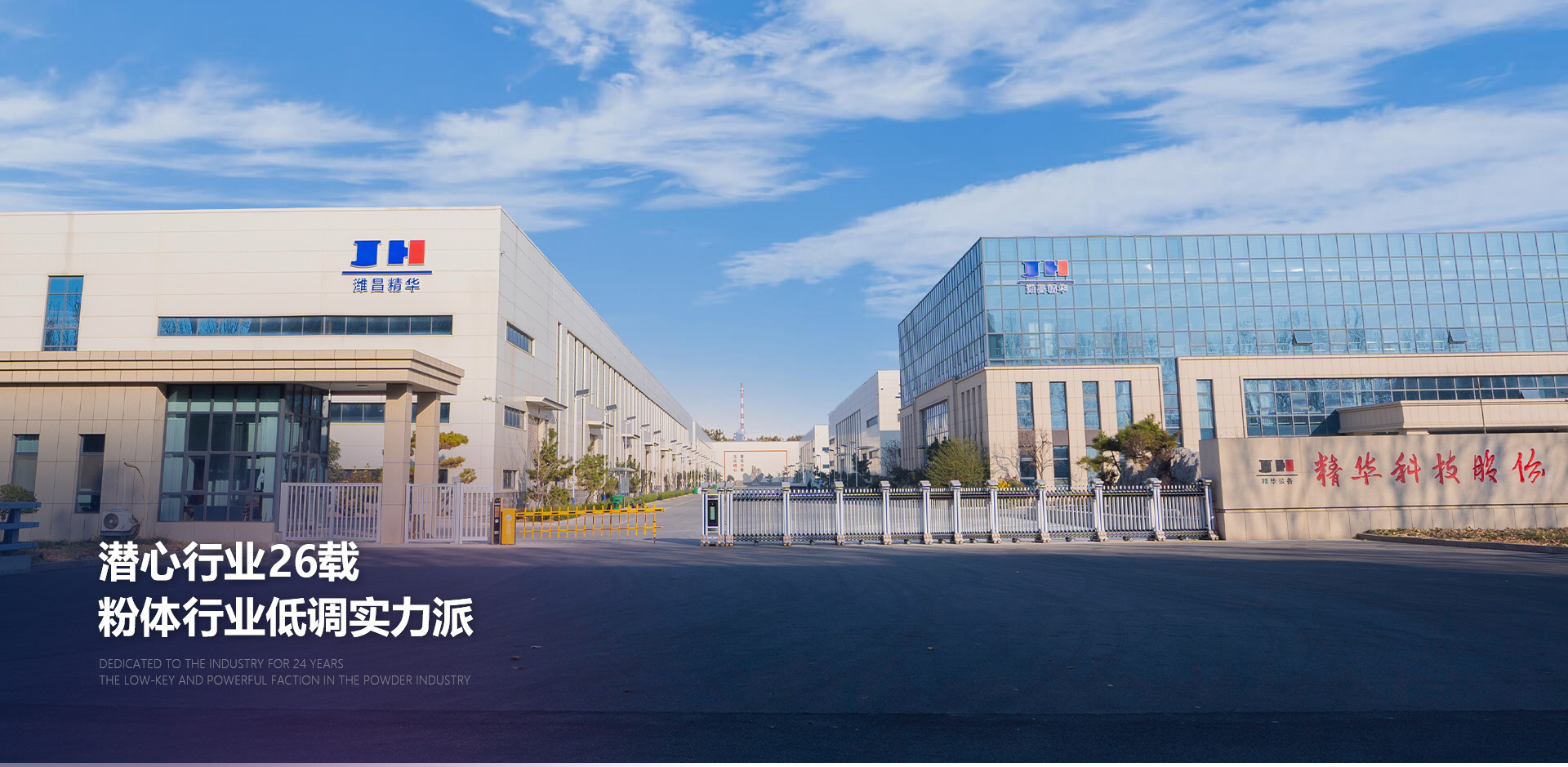 濟(jì)寧泰銘重工機(jī)械有限公司