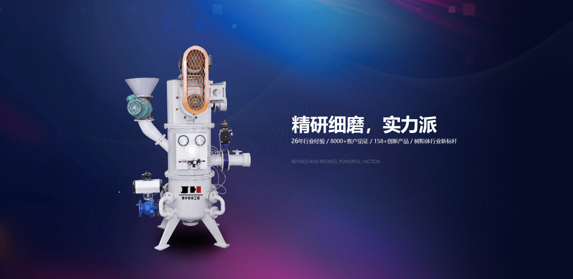 濟(jì)寧泰銘重工機(jī)械有限公司